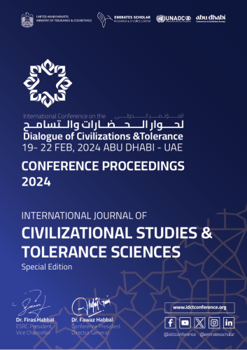 आईडीसीटी-2024